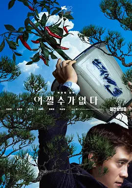 激情深爱五月